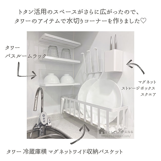 guutarankoさんの実例写真