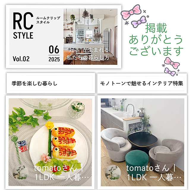 tomatoさんの実例写真