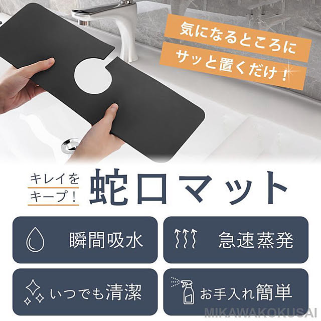Yukicotoさんの部屋