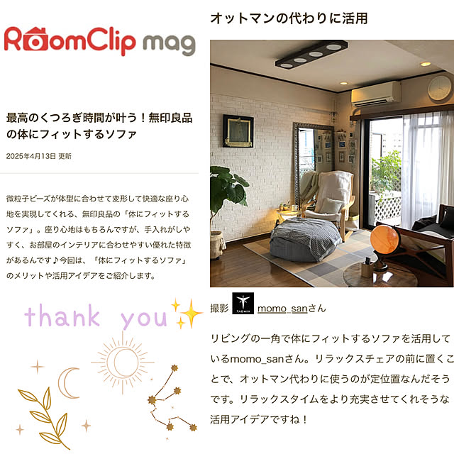 momo_sanさんの実例写真