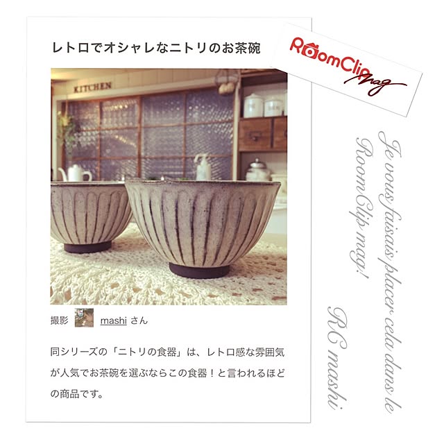 mashiさんの実例写真