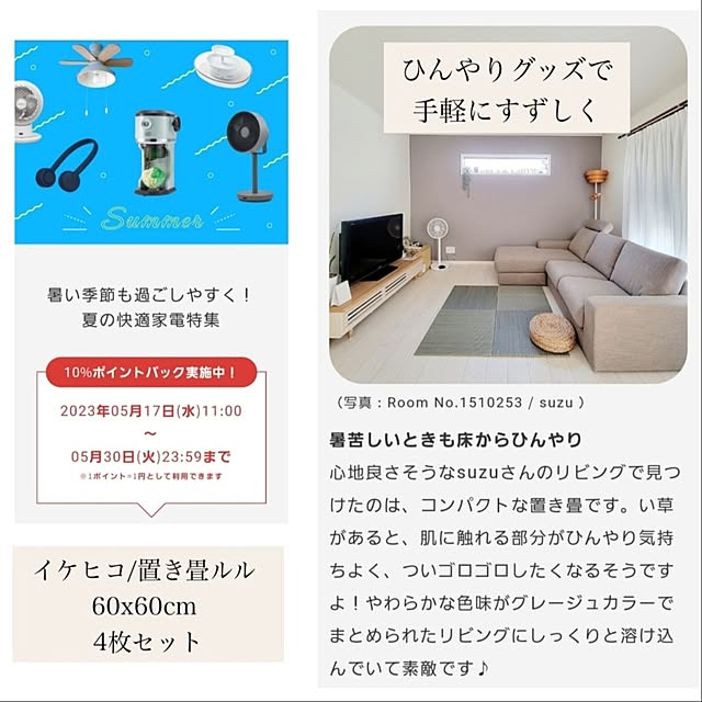 suzuさんの実例写真