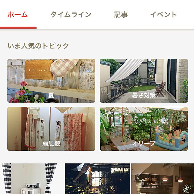 mo-nosukeさんの実例写真