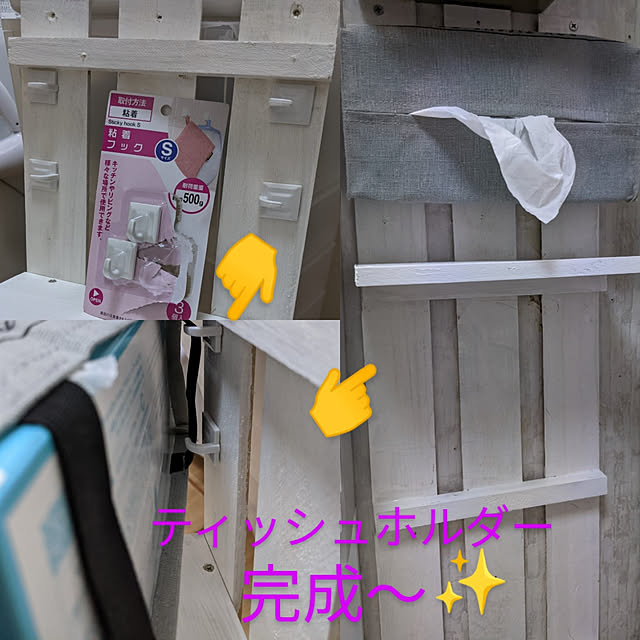 ohayaさんの実例写真