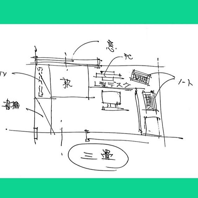 シンプルモダンインテリア/収納/フロートテレビボード/仕事部屋/3畳...などのインテリア実例 - 2021-04-28 07:59:22