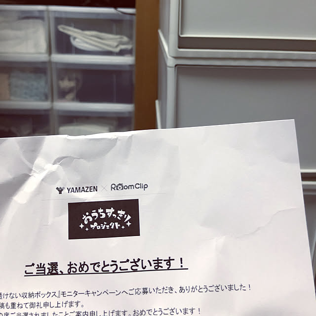 kuromameさんの実例写真