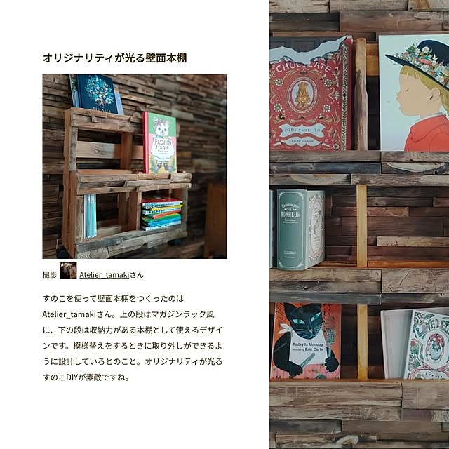 Atelier_tamakiさんの実例写真