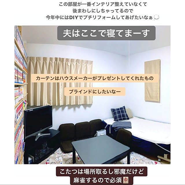 Kanaさんの実例写真