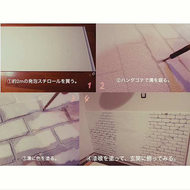 pantarouさんの実例写真