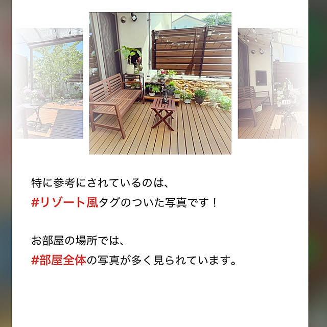 maimai0110さんの部屋