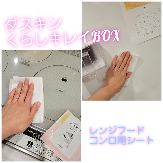 maruさんの実例写真