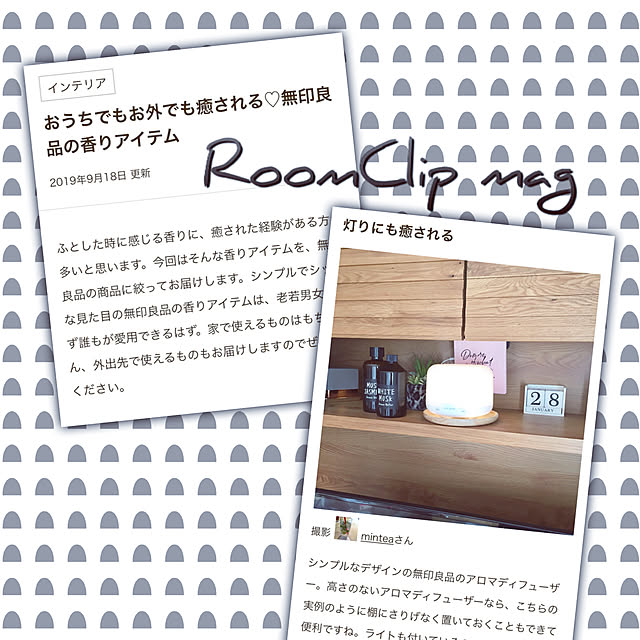Minteaさんの実例写真