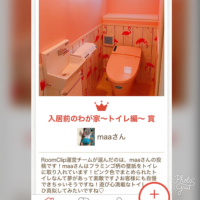 maaさんの実例写真