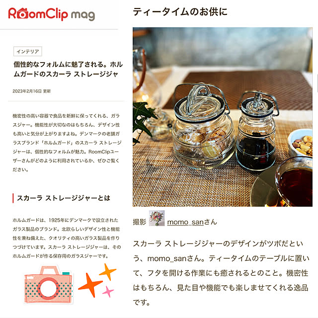 momo_sanさんの実例写真