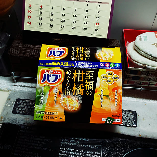 KOHAKUさんの実例写真