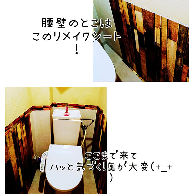 mayuさんの実例写真
