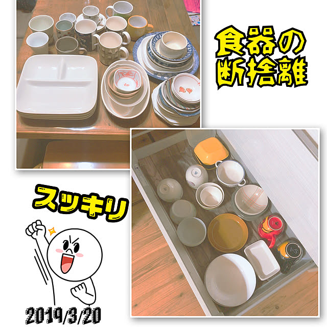 beanzさんの実例写真
