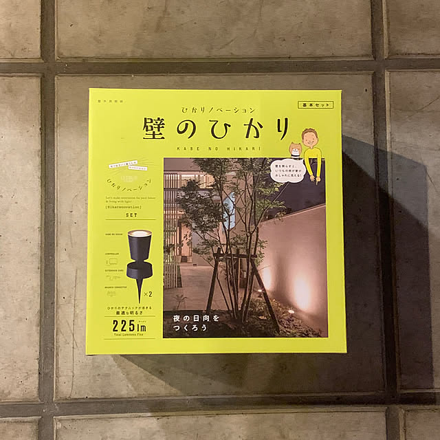 実例写真