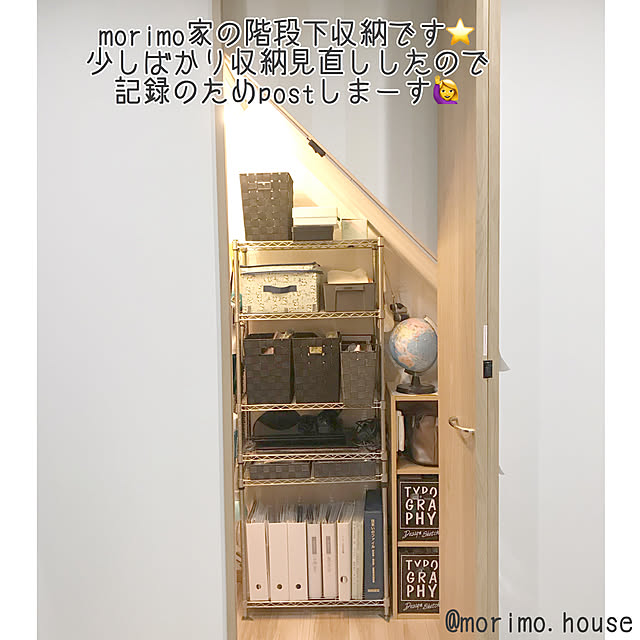 morimo.houseさんの実例写真
