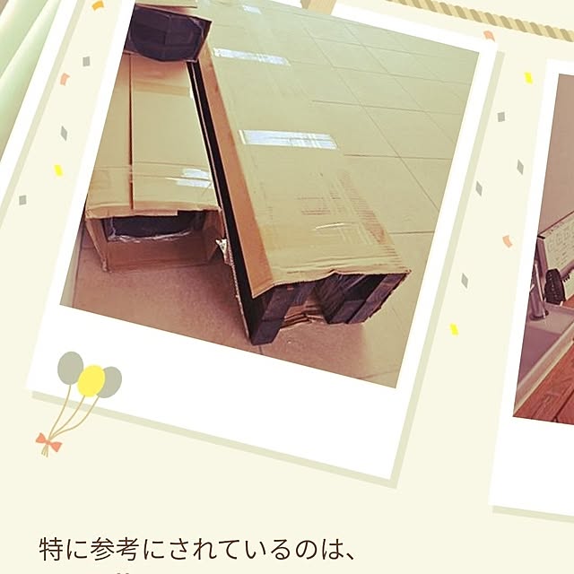 kkkさんの部屋