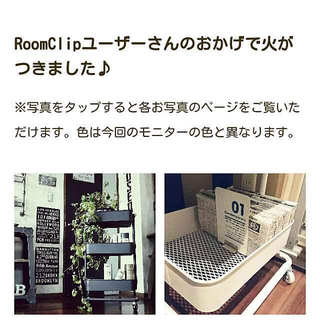 reksさんの実例写真