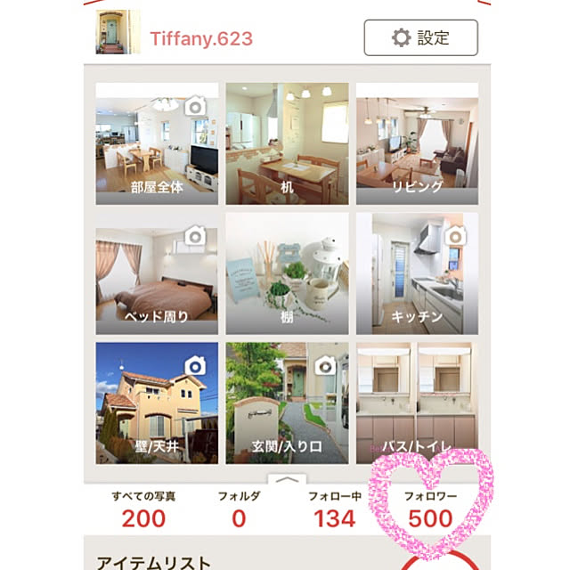 Tiffany.623さんの実例写真