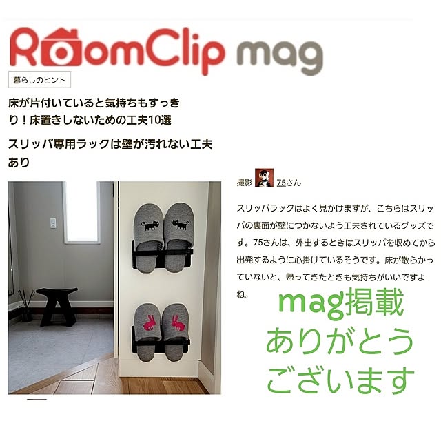 75さんの実例写真