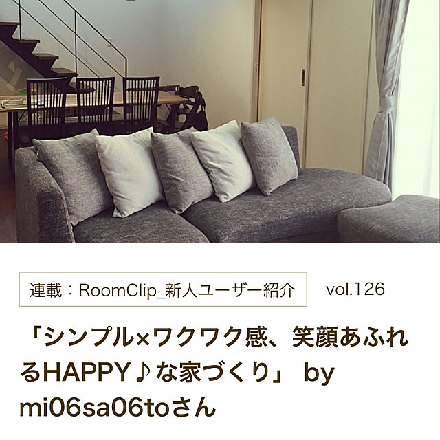 mi06sa06toさんの実例写真