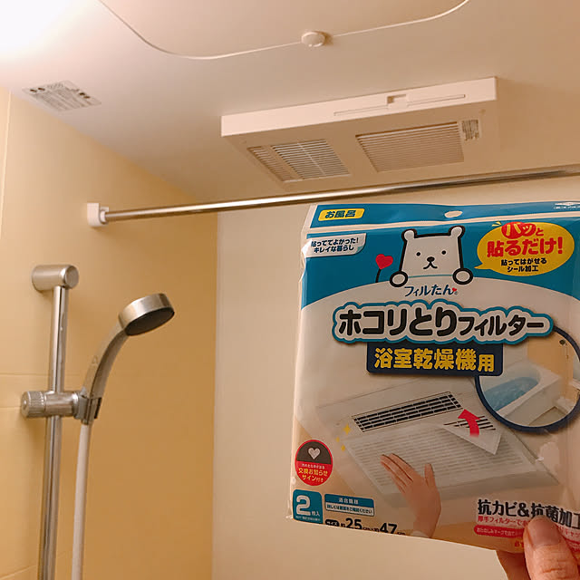 mikiteacupさんの実例写真