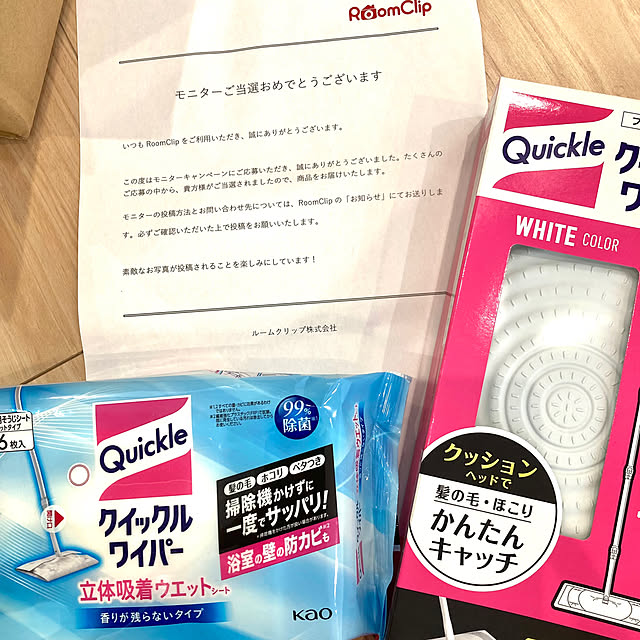 kirinsanさんの実例写真