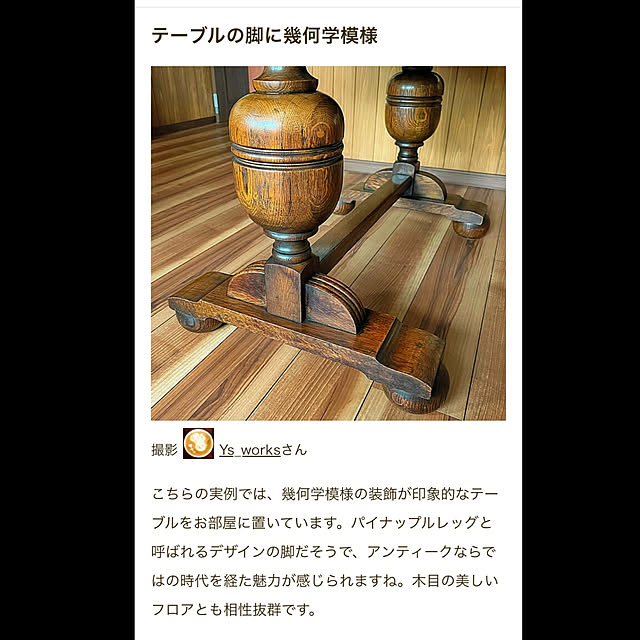 Ys_worksさんの実例写真