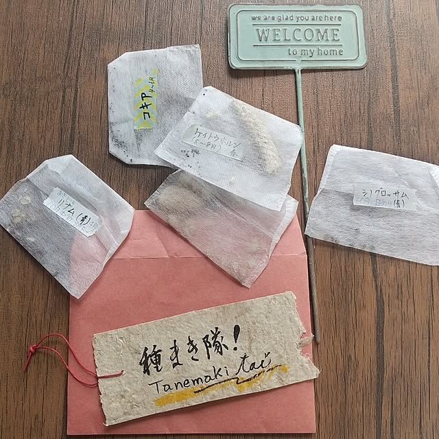 Rさんの部屋