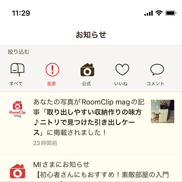 MIさんの実例写真