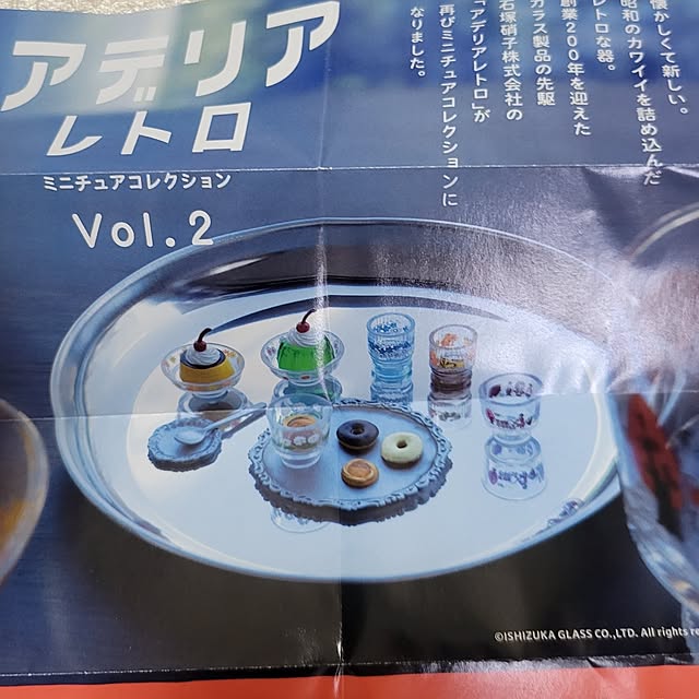 ANTENNAさんの部屋