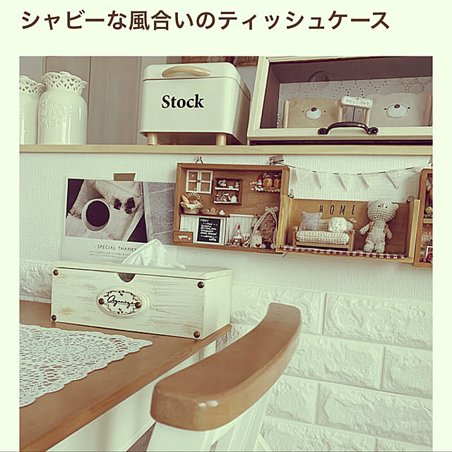 piitanさんの実例写真