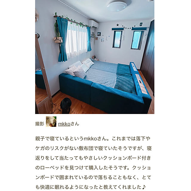 ベッド周り/デニムカーテン/デニム生地/ブルーインテリア/好きな空間...などのインテリア実例 - 2024-08-29 09:46:15