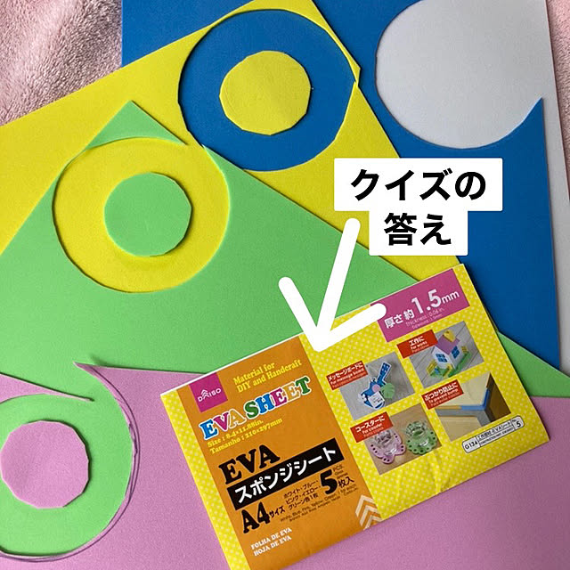 manduonmaさんの実例写真