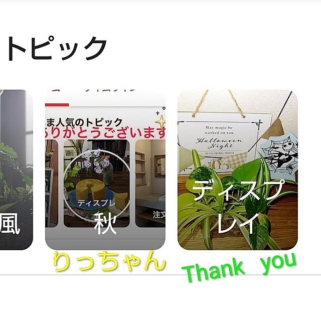 katさんの部屋