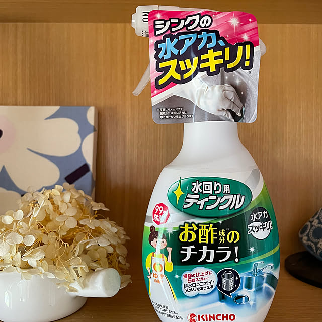 kmys0625さんの実例写真