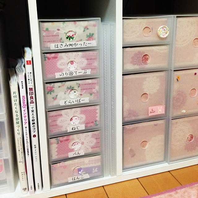 nana97さんの実例写真