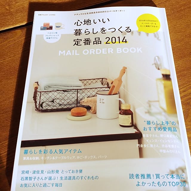 szk430okさんの実例写真