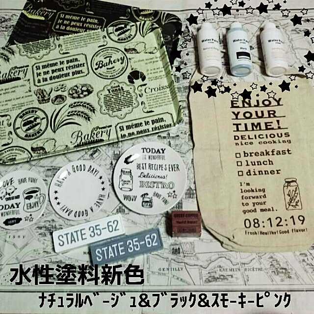 ベッド周り/セリア/セリア新商品/ベッド周りはその他の画像です。のインテリア実例 - 2016-02-28 14:25:44