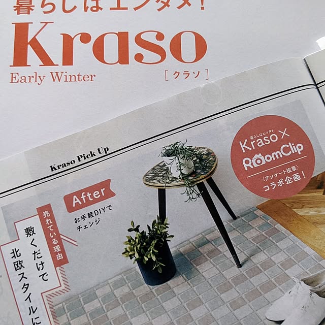 mi-saさんの部屋