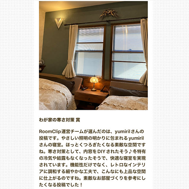 yumirilさんの実例写真