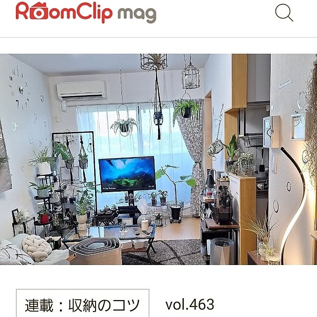 Riokaさんの実例写真