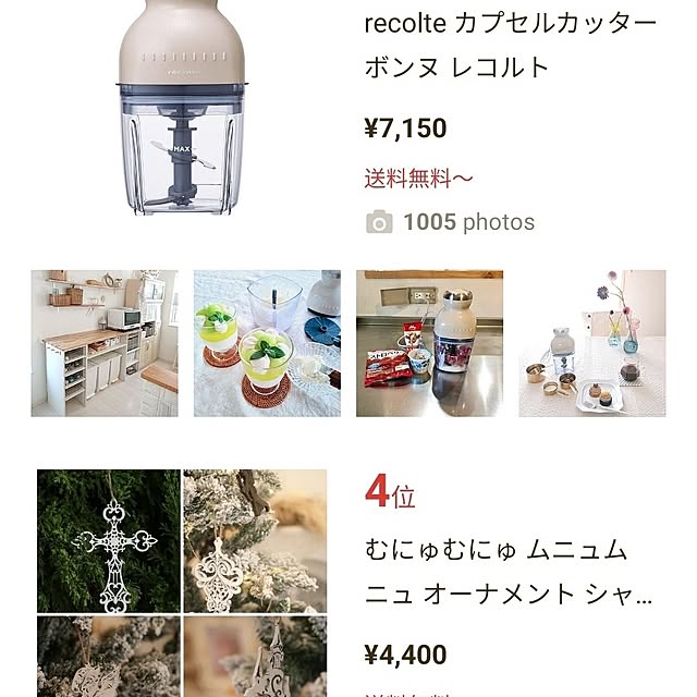 markmoize+1234さんの実例写真