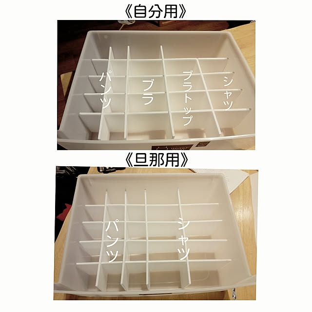 Akaneさんの実例写真