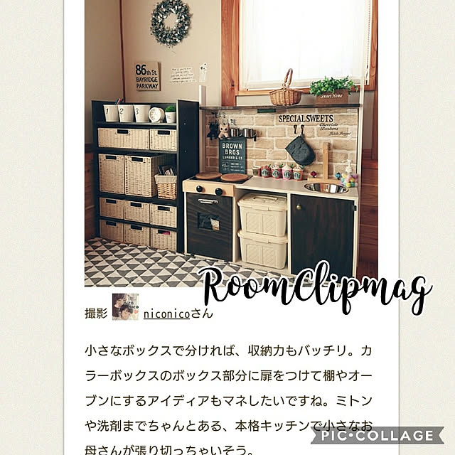niconicoさんの実例写真