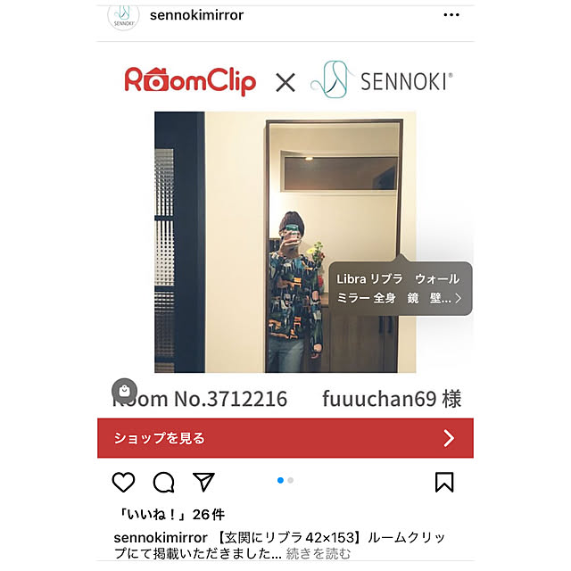 fuuuchan69さんの実例写真