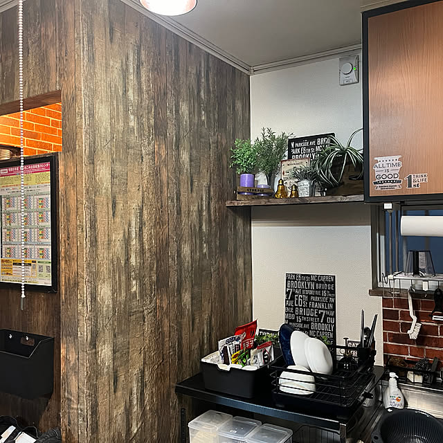 matsu1979さんの部屋